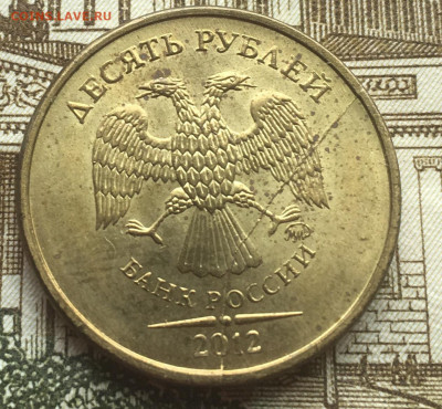 Полные расколы  10 руб 5 штук 2010-13 до 03.06 в 22:00 - E2733CC4-BBB5-4DA0-A02F-6642C0ADC9A2