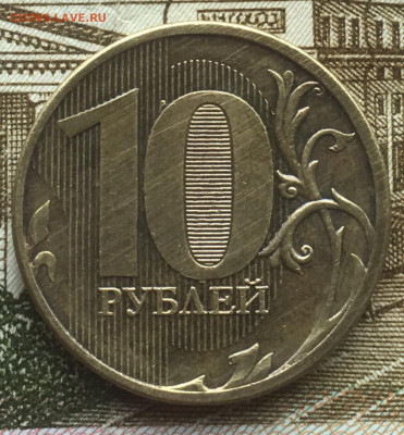 Полные расколы  10 руб 5 штук 2010-13 до 03.06 в 22:00 - FCEE6B1F-DB9A-4CEB-96D7-47AB593161A2