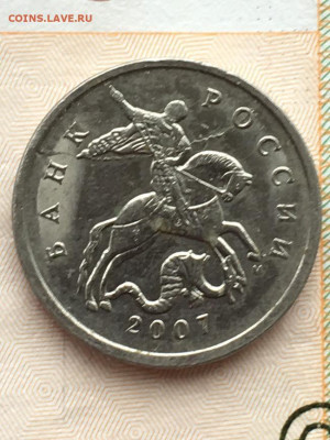 Разные расколы 5 коп 2007 ммд 3 шт до 03.06 в 22:00 - 6DC229F6-E83C-4ECC-AEF9-6664974D63DE