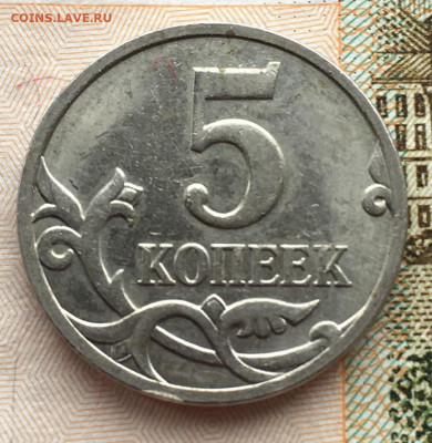 Разные расколы 5 коп 2007 ммд 3 шт до 03.06 в 22:00 - 5565DEBE-4E56-4B66-96E8-16324DAB7473