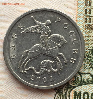 Разные расколы 5 коп 2007 ммд 3 шт до 03.06 в 22:00 - 91173F2D-5ED6-49E0-8298-2BD37B6F6655