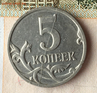 Разные расколы 5 коп 2007 ммд 3 шт до 03.06 в 22:00 - 9EFBAD15-0236-40FF-982A-76028CFB8D49