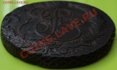 5 копеек 1779 г.ЕМ.Оценка и мнение по сохрану! - DSC08974.JPG