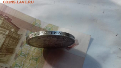Рубль 1898г А Г до 3 06 2020 22 00 - 20200528_090237