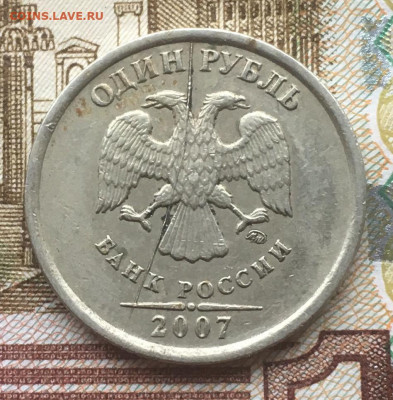 Полные расколы на 1 руб 2007 ммд 4 шт до 03.06 в 22:00 - 065D374D-8693-49D2-814B-D9C462F3A43E