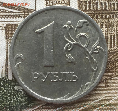 Полные расколы на 1 руб 2007 ммд 4 шт до 03.06 в 22:00 - 20093DAF-A197-449D-B32F-BD3443E96B80