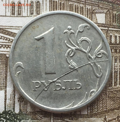 Полные расколы на 1 руб 2007 ммд 4 шт до 03.06 в 22:00 - 377D3647-DC6F-4C87-9E18-F6FFCC8DCF2B