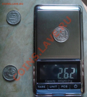 15 копеек 1942 состояние! до 22:00 07.09.11 по МСК. - DSC01558.JPG