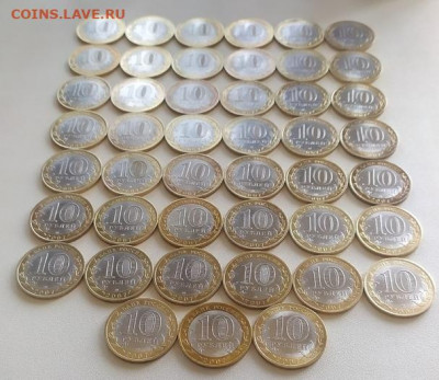 10 Рублей Ростовская область 45 шт до 31.05.20 23:00 по МСК - 6cN_ECP0qzs