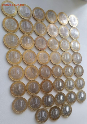10 Рублей Ростовская область 45 шт до 31.05.20 23:00 по МСК - JgxGNgZ25Ps
