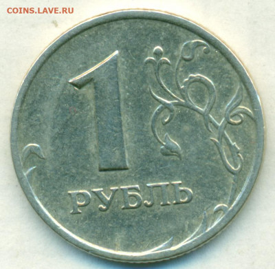 1руб 2007г м редкий шт.1.12 до 04.06.20 - сканирование0135