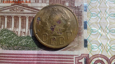 5 копеек 1935г н до 3 06 2020 22 00 - 20200528_073149