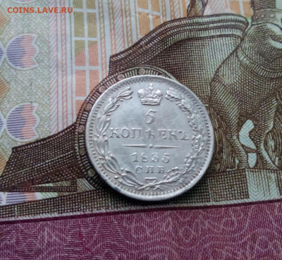 5 копеек 1835г.спб.НГ оценка - IMG_20200529_133354.JPG