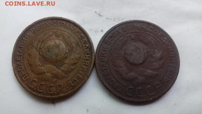 Две трешки 1924г до 3 06 2020 22 00 - 20200525_090143