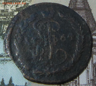 Денга 1764 ЕМ (R3) - 1764 2