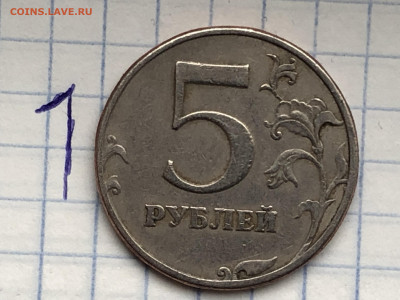 Монета #1 - 061ECA8D-3AB1-46C9-8008-EB960C6523D2