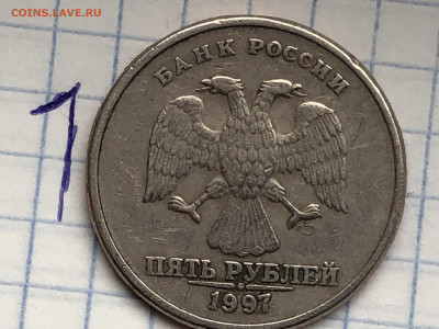 Монета #1 - 94E338D5-7F2E-43E4-AAA6-4E48C5D58272