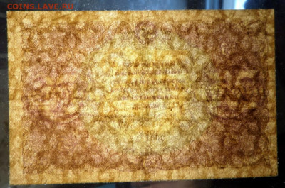 25руб.1922г. до 1.06.20. в 22-00 - SAM_1678.JPG