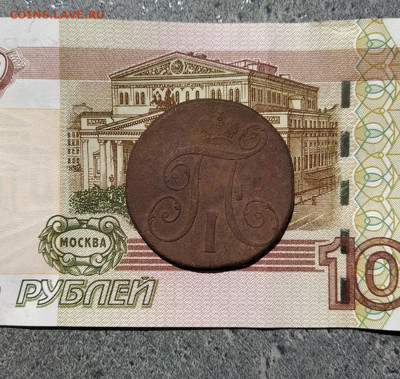 2 копейки 1798 КМ. Окончание 05.06.2020 - 33
