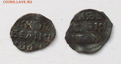 Тверская денга Ивана IV КГ64 7 ст.ред. до 01.06 в 22.00 мск - 100_7491.JPG