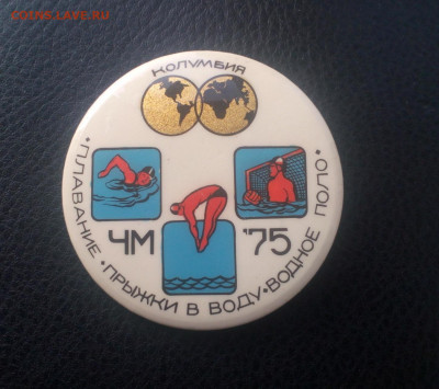 Чемпионат Мира по водным видам спорта Колумбия 1975 до 4.06 - IMG_20191027_210411