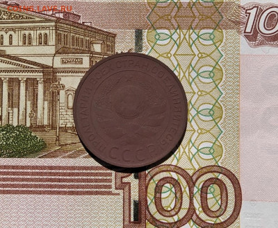 3 копейки 1924. Окончание 04.06.2020 - 12