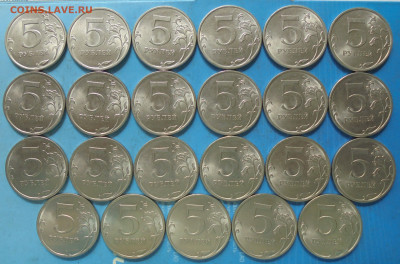 5 рублей 2013 сп, 23 шт., до 03.06.2020(22:00мск) - DSC00067.JPG