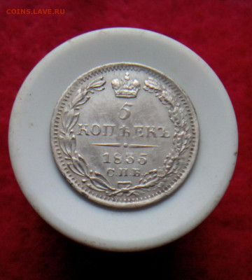 5 копеек 1835г.спб.НГ оценка - IMG_20200529_153251.JPG