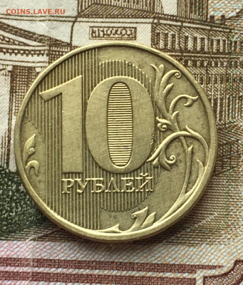 Полные расколы 10 руб 2010-12 (3) 5 штук до 03.06 в 22:00 - F25F3341-FC9F-4CEA-8AAA-8C61E9A79BFB