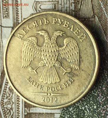 Полные расколы 10 руб 2010-12 (3) 5 штук до 03.06 в 22:00 - 1D0315BD-AA61-4BE7-B211-424252908D05