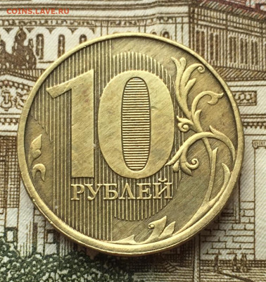 Полные расколы 10 руб 2010-12 (3) 5 штук до 03.06 в 22:00 - A02A25D2-577A-4815-9209-77E5370C53F3