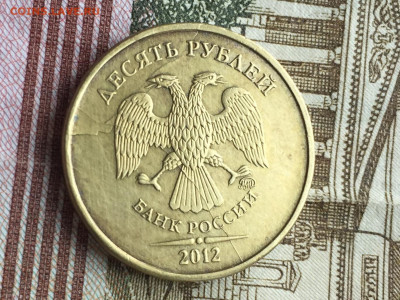 Полные расколы 10 руб 2010-12 (3) 5 штук до 03.06 в 22:00 - CDAABDA7-4C99-4655-BD63-504142AE2054