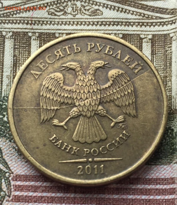 Полные расколы 10 руб 2010-12 (3) 5 штук до 03.06 в 22:00 - 8D7817F3-3B0C-4E65-BD15-CC44E2BAC8ED