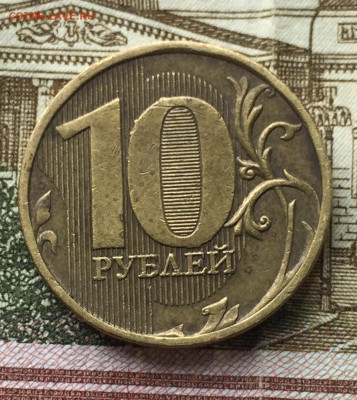 Полные расколы 10 руб 2010-12 (3) 5 штук до 03.06 в 22:00 - 6011B23D-BDB7-4592-950F-A23AB6AE1245