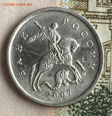 1 коп 2007 год полные расколы 2 шт до 03.06 в 22:00 - CD02273D-97E6-4756-BA65-7185FEA70E18