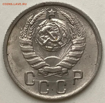15 копеек 1945 года с остями и реверс А - IMG_5444.JPG