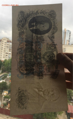 100 рублей 1947 года. XF, до 04.06.2020г в 22:00 - 9623E240-DB43-41E0-ACCB-B74227921FFE