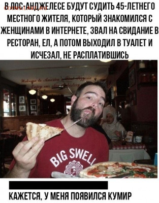 юмор - COuspYgNLnI