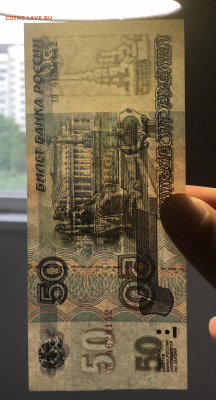50 рублей 1997 года, без модиф. aUNC,до 04.06.2020г в 22:00 - 3287B6E1-91AF-4235-9F2F-630558D1D71F