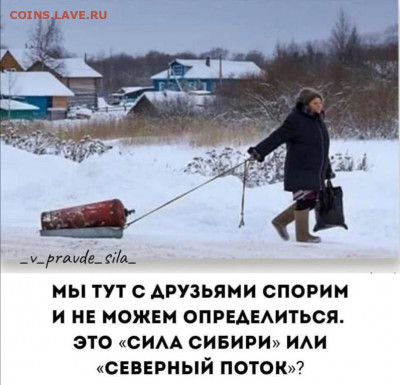юмор - i