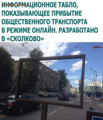 юмор - i (1)