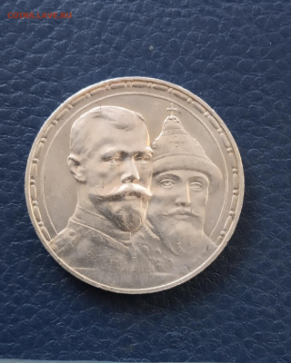 1 рубль 1913г. - IMG_20200529_165751