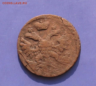 Деньга 1743 - 1743