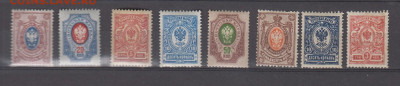 Россия 1908-19** марки по фиксу до ухода в архив - 504
