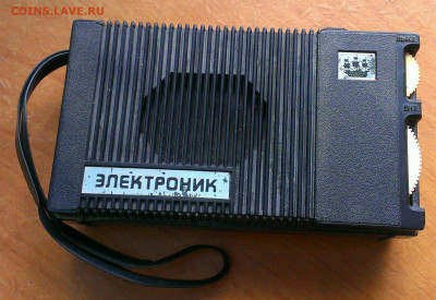 приёмник Электроник,до 4.06.20г в 22:00 по мск - IMAG0018_1
