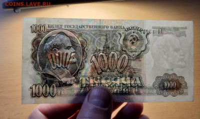 1000 руб 1991 АА хорошая до 4 июня - 20200529_124913_1280x765