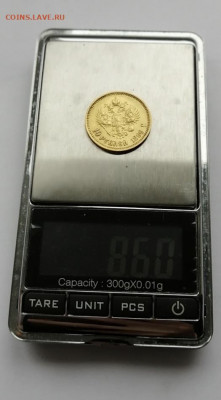 10 рублей 1899 аг до 31.05.20 в 22.30 (короткий аук) - Screenshot_20200529_185122