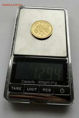 15 рублей 1897 до 31.05.20 в 22.30           (короткий аук) - Screenshot_20200529_194916