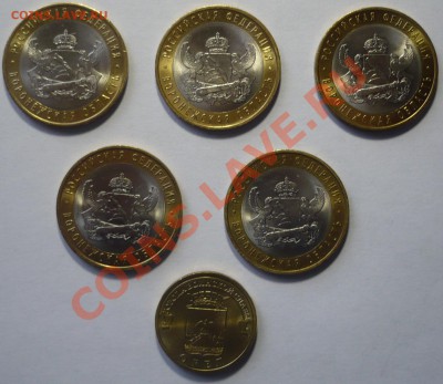 10 рублей Воронежская область+10 рублей Орел до 07.09.2011 - 10r2