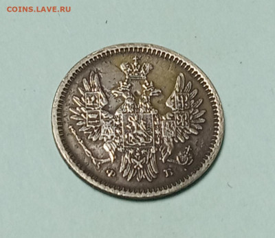 5 копеек 1856г - IMG_20200529_180449